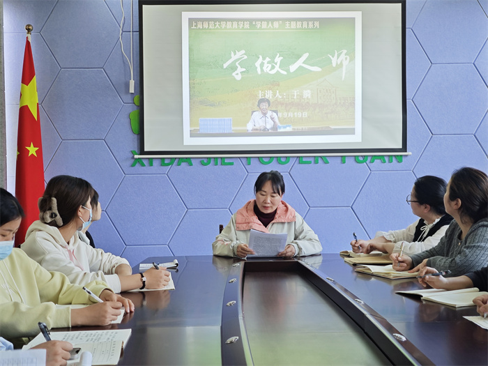 书记讲道德讲堂1 (1).jpg 书记讲道德讲堂1 (1).jpg