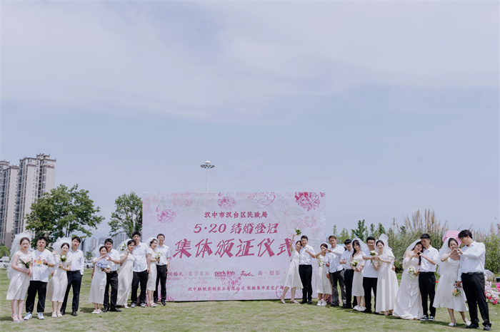 2024年5月20日,汉台区在天汉大剧院熊猫集市星空广场举办“5.20”婚姻登记集体颁证仪式2。来源:汉台区民政局 (2).jpg 2024年5月20日,汉台区在天汉大剧院熊猫集市星空广场举办“5.20”婚姻登记集体颁证仪式2。来源:汉台区民政局 (2).jpg