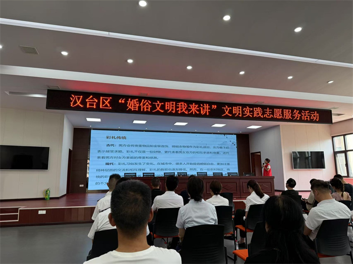 汉台区“婚俗文明我来讲”文明实践活动.jpg 汉台区“婚俗文明我来讲”文明实践活动.jpg
