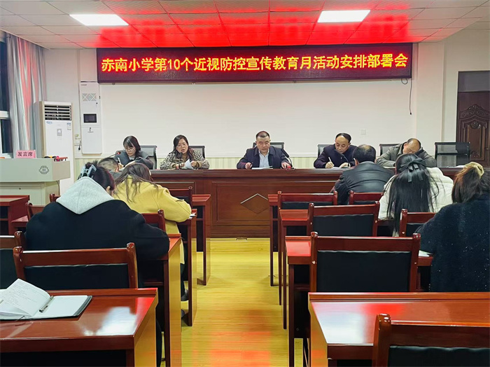 安排部署现场.jpg 安排部署现场.jpg