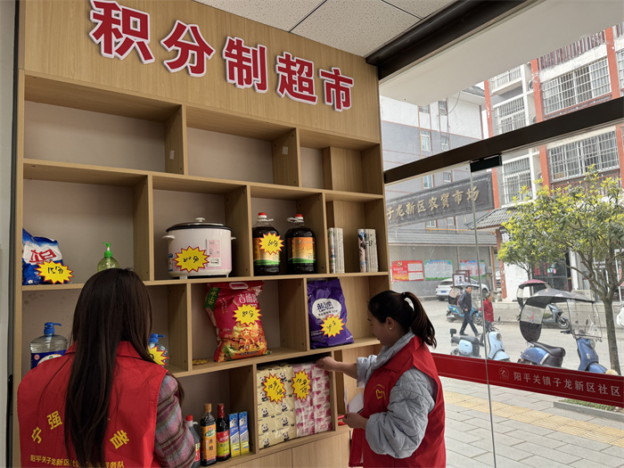 积分超市.jpg 积分超市.jpg