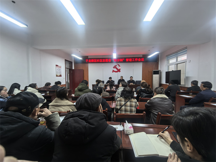 会议研究.jpg 会议研究.jpg