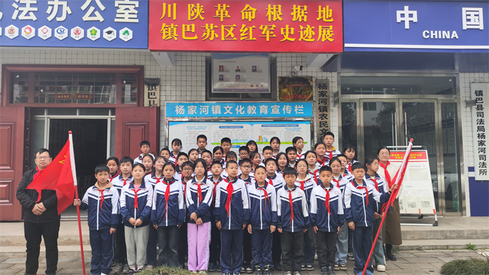 部分师生参观川陕革命根据地.jpg 部分师生参观川陕革命根据地.jpg
