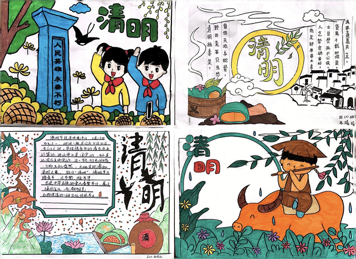 手抄报 绘画.jpg 手抄报 绘画.jpg
