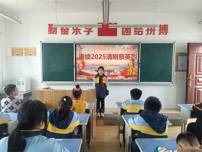 ”清明祭英烈“故事分享会.jpg ”清明祭英烈“故事分享会.jpg
