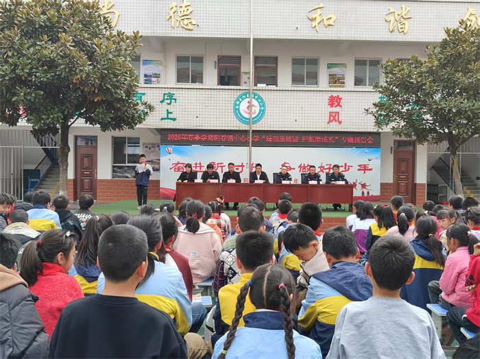 学校安全小卫士宣讲现场.jpg 学校安全小卫士宣讲现场.jpg