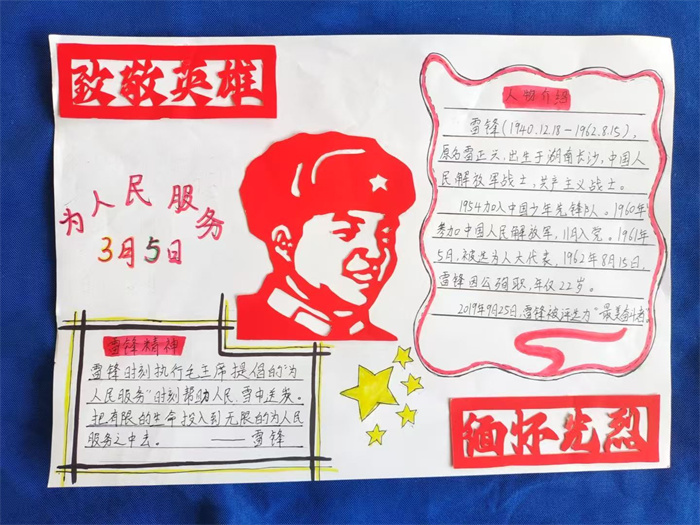 微信图片_20250407151550.jpg 微信图片_20250407151550.jpg