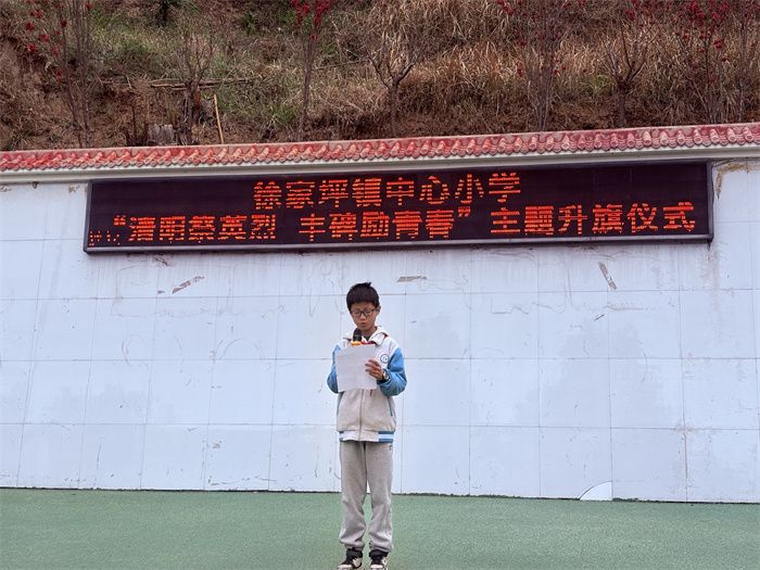 国旗下演讲.jpg 国旗下演讲.jpg