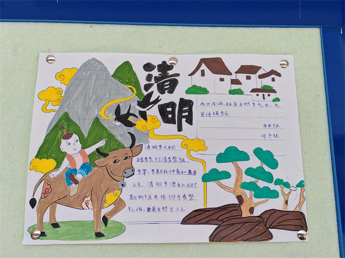手抄报2.jpg 手抄报2.jpg