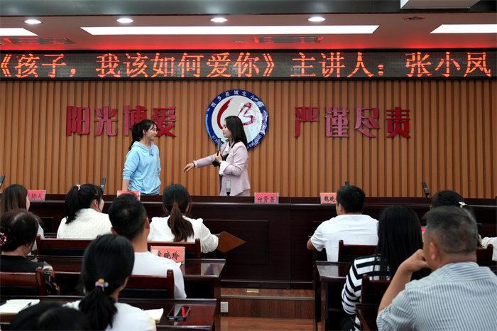 与家长互动.jpg 与家长互动.jpg