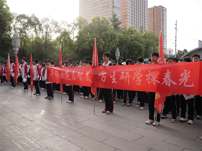1.研学启动仪式.jpg 1.研学启动仪式.jpg