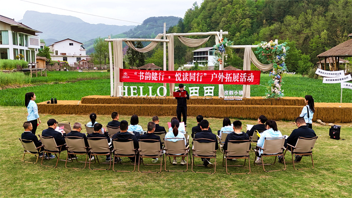 “书韵健行 悦读同行”户外拓展活动现场.jpg “书韵健行 悦读同行”户外拓展活动现场.jpg
