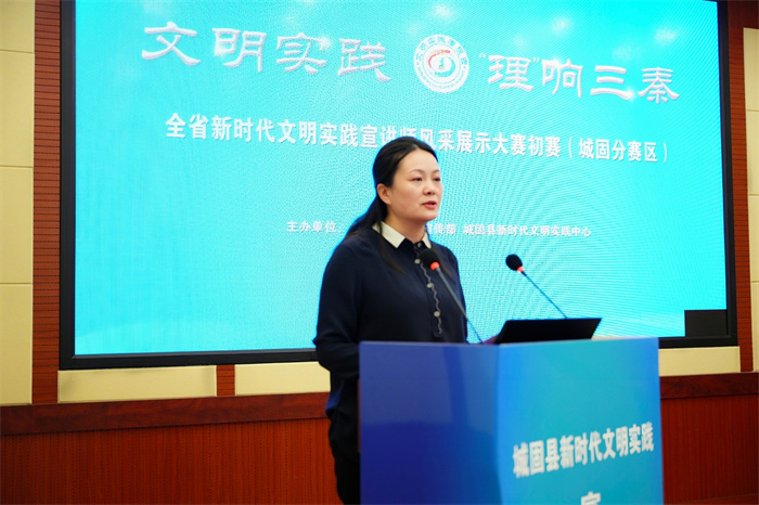 城固县委常委、宣传部部长、县新时代文明实践中心办公室主任田海燕出席并讲话.jpg 城固县委常委、宣传部部长、县新时代文明实践中心办公室主任田海燕出席并讲话.jpg