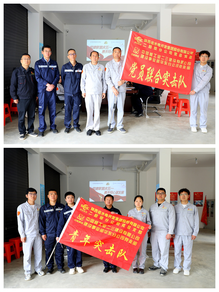 (授旗吹响号角 突击队誓师出征).jpg (授旗吹响号角 突击队誓师出征).jpg