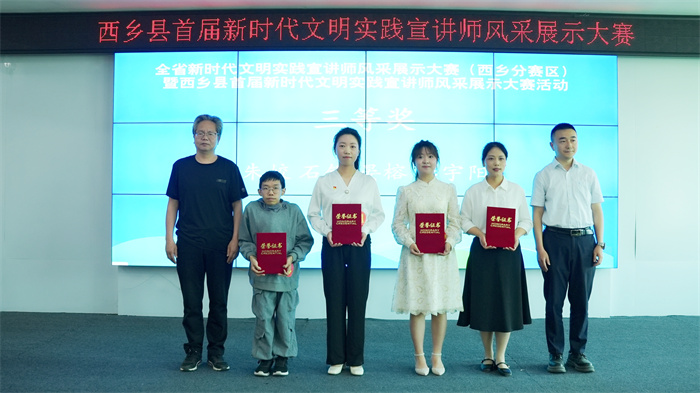 三等奖合影.jpg 三等奖合影.jpg