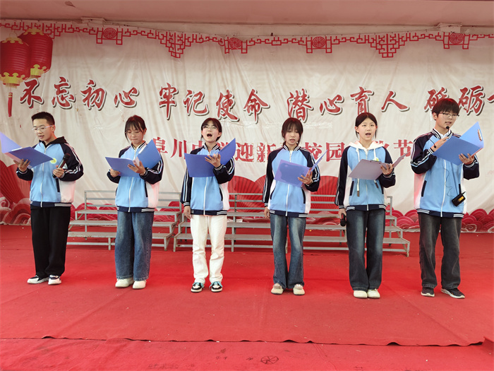 八(3)班《中华少年》.jpg 八(3)班《中华少年》.jpg
